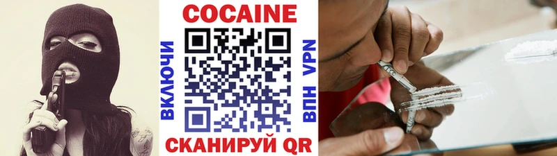 Где купить наркоту Алзамай Гашиш Cocaine Alpha-PVP Меф мяу мяу