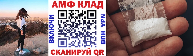 купить наркотик Алзамай Амфетамин 98%