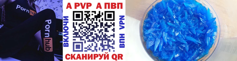 даркнет сайт  Алзамай  Альфа ПВП Соль 