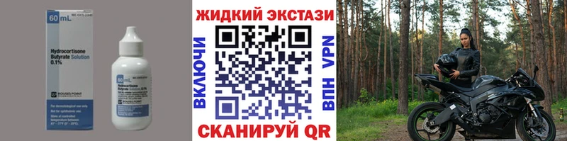 мориарти клад  Алзамай  БУТИРАТ BDO 