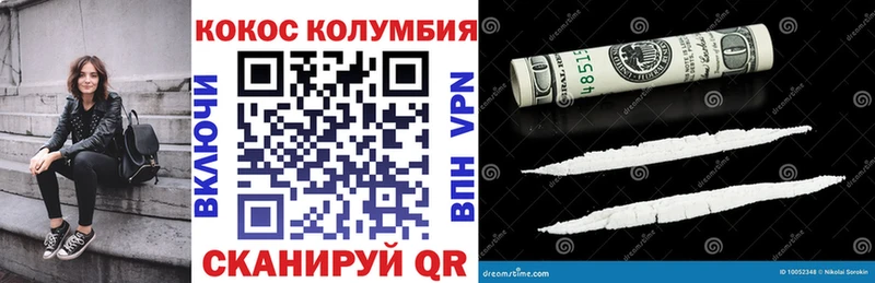 Cocaine 98%  Алзамай 