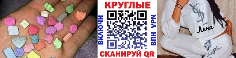 ЭКСТАЗИ XTC  Алзамай 