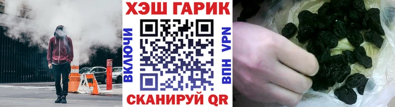 купить наркотик  Алзамай  Гашиш убойный 