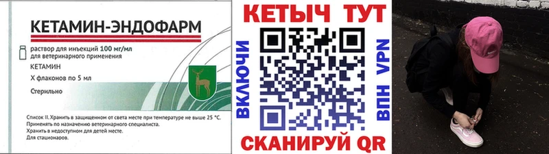 Кетамин VHQ  Алзамай 