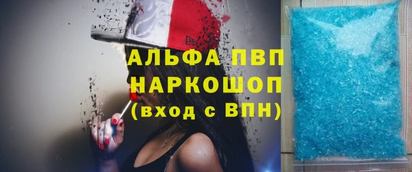 наркотики Алексин