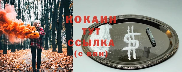 наркотики Алексин