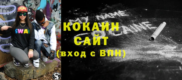 наркотики Алексин