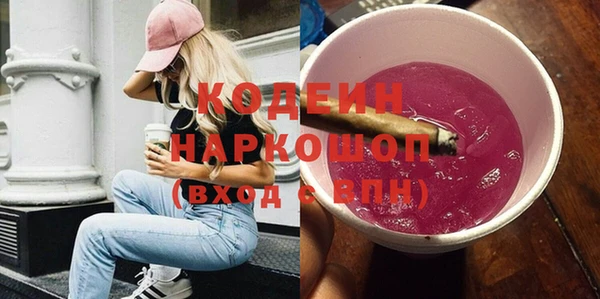 прущая мука Рославль