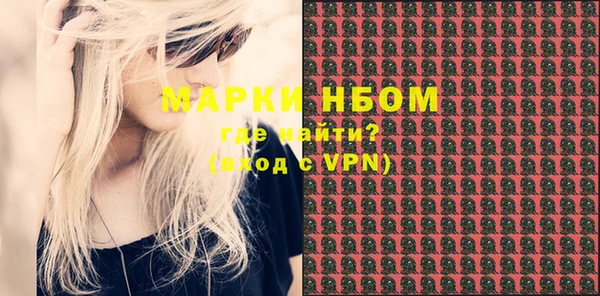 наркотики Алексин