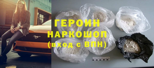 наркотики Алексин