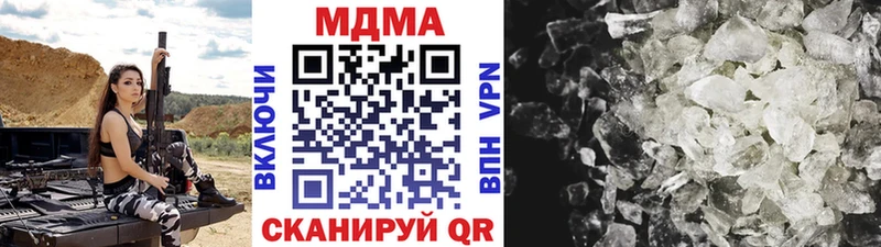 MDMA молли  купить  сайты  мега сайт  Алзамай 