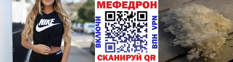darknet формула  Алзамай  МЯУ-МЯУ mephedrone  купить наркотики сайты 
