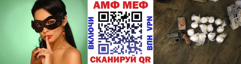 где найти наркотики  Алзамай  blacksprut как зайти  Метамфетамин пудра 