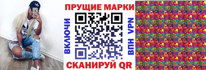 закладка  mega ссылки  Марки NBOMe 1,5мг  Алзамай 